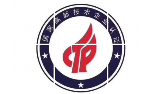 西固申请高新技术企业的优势是什么