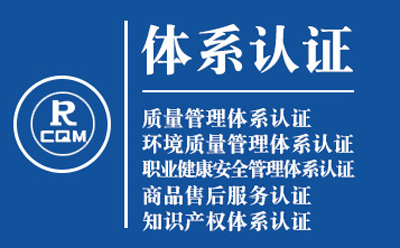 西固ISO9001转版流程：质量管理体系认证实操手册