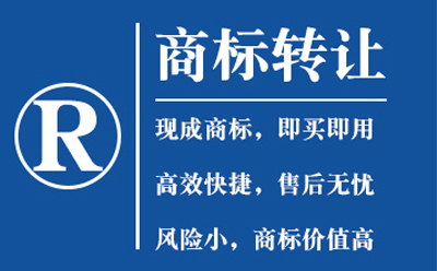 西固如何识别商标注册过程中遇到的骗局陷阱