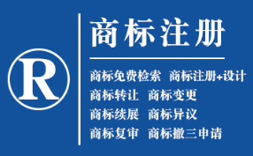西固企业商标注册的重要性，守护品牌合法权益！